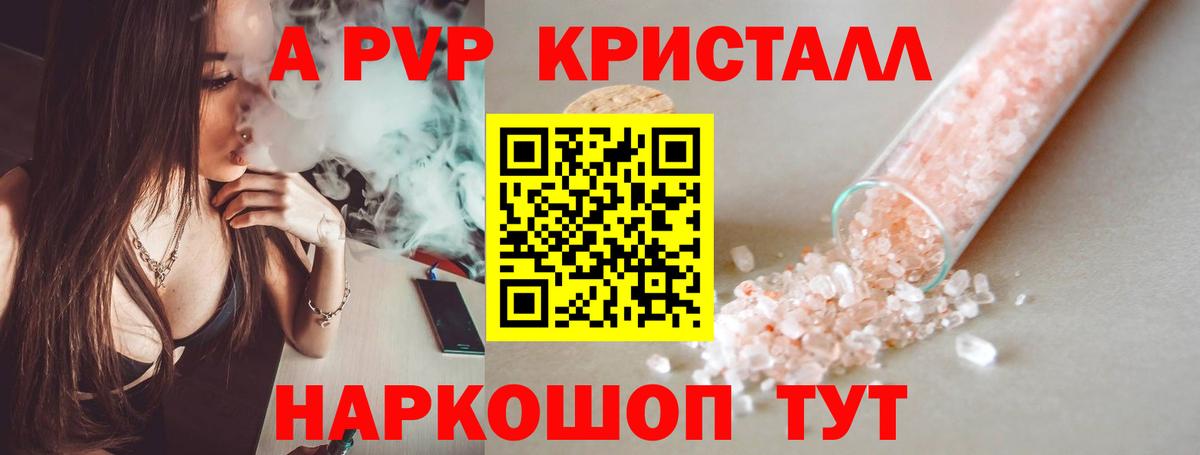 A-PVP СК Жигулёвск