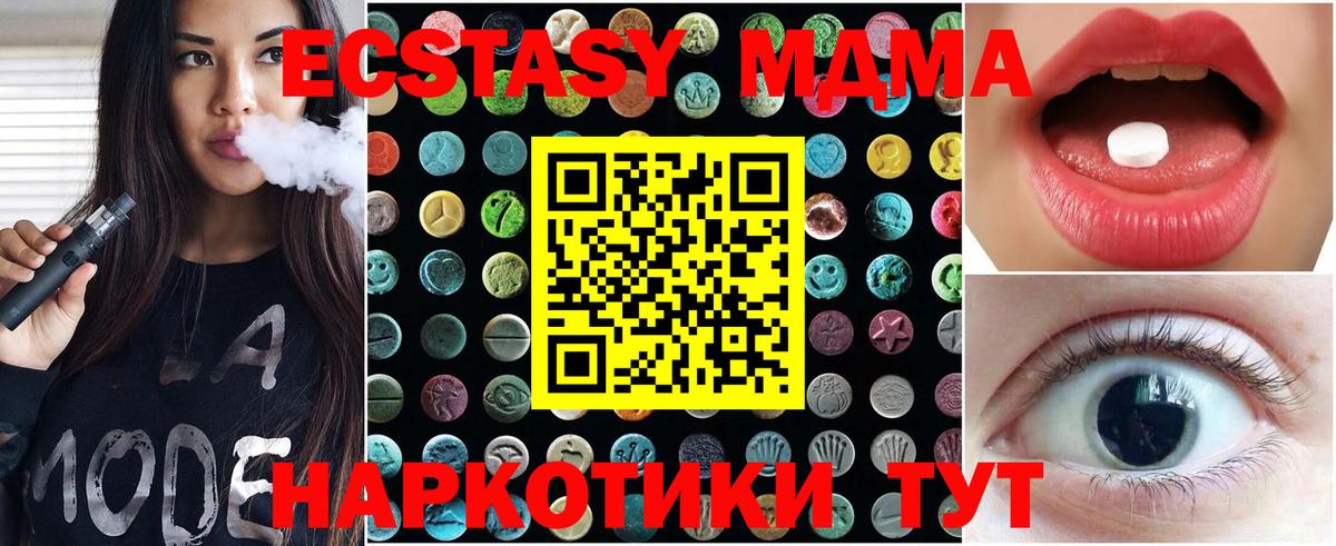 ЭКСТАЗИ бентли Жигулёвск