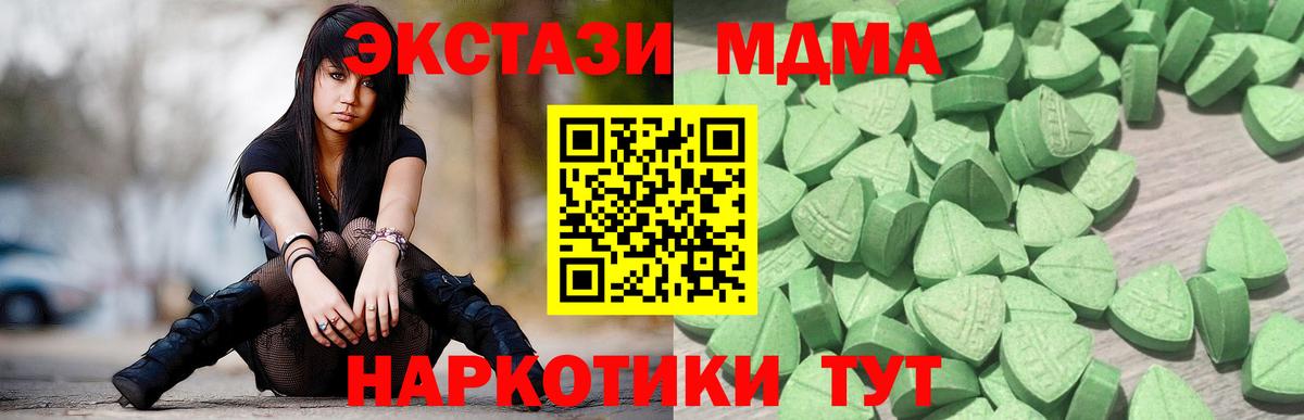 Жигулёвск  ЭКСТАЗИ mix  Вход с VPN  Ecstasy louis Vuitton 