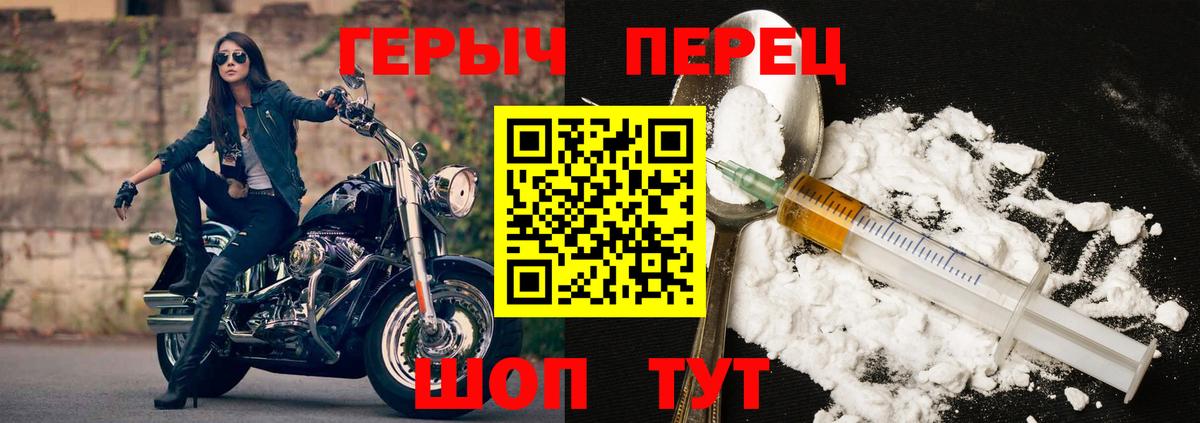 Героин Афган Жигулёвск