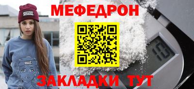 стаф Ярославль