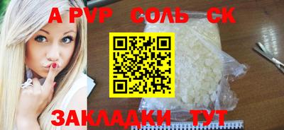 Альфа ПВП Ярцево