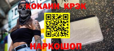 МДМА Янаул