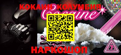 стаф Ярославль