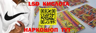 стаф Ярославль