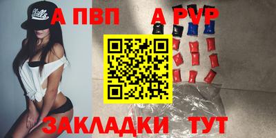 МДМА Янаул