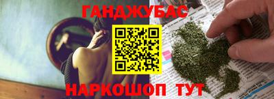 МДМА Янаул