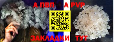 МДМА Янаул