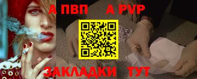 МДМА Янаул
