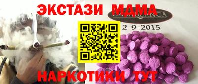 Альфа ПВП Ярцево