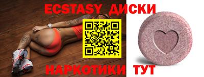 МДМА Янаул