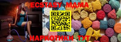 стаф Ярославль