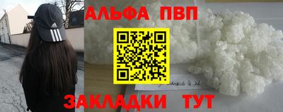 МДМА Янаул