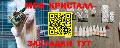 стаф Ярославль