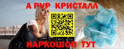 стаф Ярославль