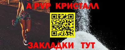 МДМА Янаул