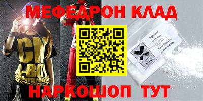 стаф Ярославль