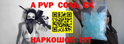 стаф Ярославль