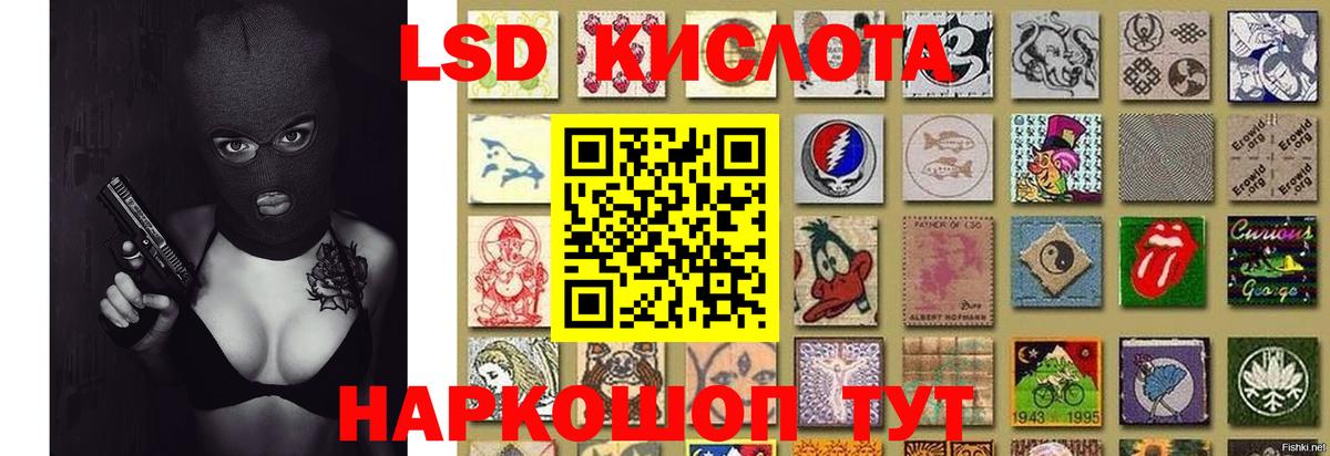 Жигулёвск  Лсд 25 экстази кислота  ЛСД экстази кислота  Вход с VPN 