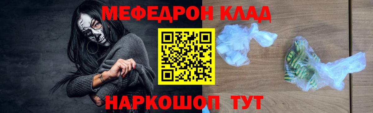 МЕФ мука Жигулёвск