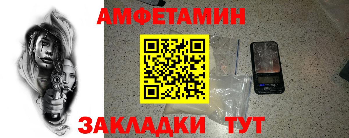 Жигулёвск  МЕТАМФЕТАМИН кристалл  Метамфетамин  Вход с VPN 