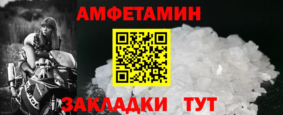 Метамфетамин Methamphetamine Жигулёвск