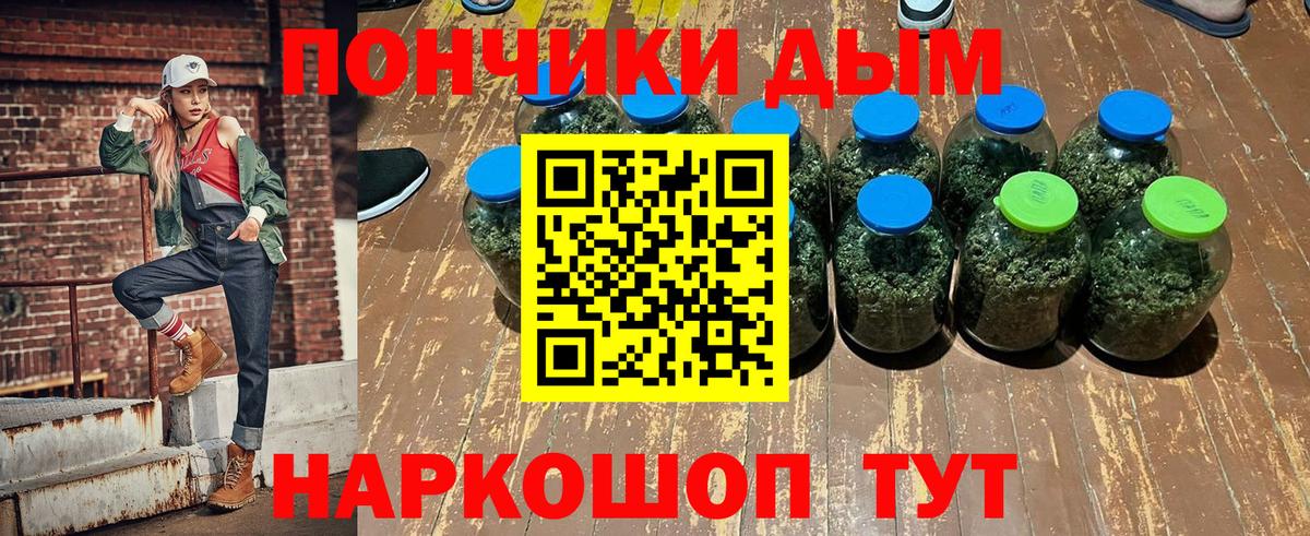 Жигулёвск  Канабис THC 21%  Вход с VPN  Бошки Шишки MAZAR  Каннабис ГИДРОПОН 